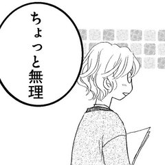 （vol.2）初取材でやらかしちゃった！？【完パコLOVE・あいかわももこ】