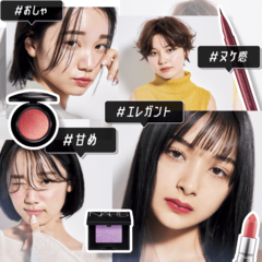 「髪が暗くてもこんなに垢抜けるんだ…！」 【黒髪 〜 ダークブラウンさん専用】印象チェンジメイク術♡