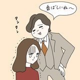 「頭皮の匂い、嗅がせて？」異常なフェチを持つ変態社長、ここに爆誕。【合コン珍男子図鑑】