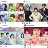 【2022年春ドラマ】今クールも当て馬合戦と妄想が止まらない！「花嫁未満エスケープ」「悪女（わる）」「恋なんて、本気でやってどうするの？」「持続可能な恋ですか？」4作を比較
