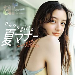 猛暑の夏もゴキゲンでいたい♡快適に過ごすアイディア特集