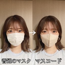 可愛く涼しく過ごしたいのよ！盛れる冷感マスク・全5種を徹底調査。人気のマスコードに似ているのはコレ