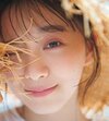 森田ひかる。ar7月号より