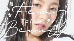 「オムツじゃん...ってあなどっちゃダメ！ズレ＆漏れからガチで解放」実際に使ってみて感動した【フェムテックアイテム】６選