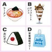 【彼に試す心理テスト】疲れた時に食べたくなるのはどれ？　彼の浮気願望度を診断