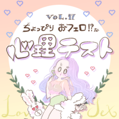 「男友達からオンナとして意識してもらうにはどうすればいい？」【友達→彼女】になるための進展ワードとは【恋愛心理テスト】