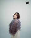 ar11月号の表紙を飾る広瀬アリスさん