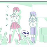イケてるあの子と、決めきれない私【漫画・占いちゃんは決めきれない！＃19】