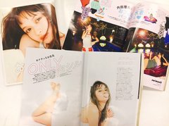 【閲覧注意】男子から見た「ar（アール）」のミドコロ！（6月号・前編）