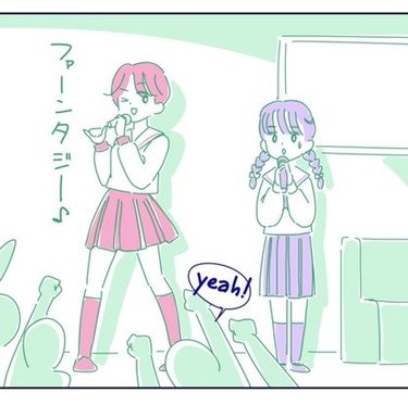 イケてるあの子と 決めきれない私 漫画 占いちゃんは決めきれない 19 Ar アール Web