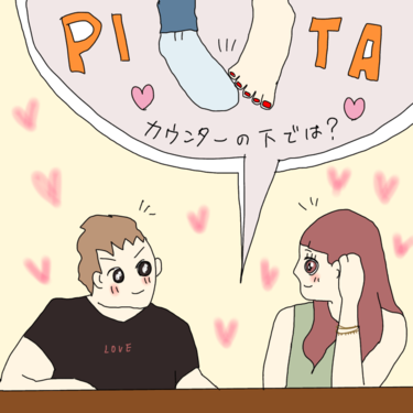 この時告白されても付き合ってなかったかも 男女の脈あり行動答え合わせ Ar アール Web
