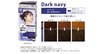 リーゼ 泡カラー　ダークネイビー　(医薬部外品) ￥836 (編集部調べ)／花王