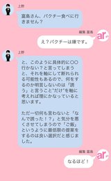 久しぶりにご飯でも食べたい　を解説！