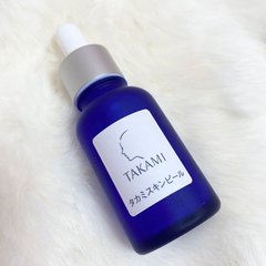 一年頑張ったご褒美に♡【失敗しない高級スキンケア】3選