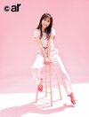 ar7月号に登場する指原莉乃さん