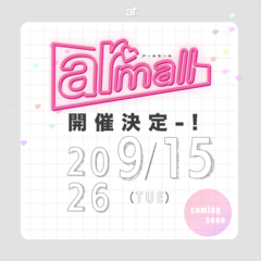 【arイベント】arの世界観が体験できる、大人気お買い物イベント「ar mall（アールモール）」vol.5を9月15日（火）にNEEDS青山 by T&G WEDDINGで開催♡