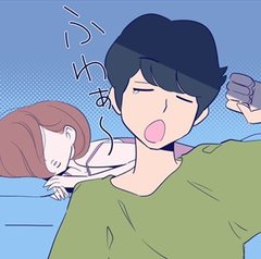 「求められると弱いの…」元カレが来た翌日【漫画・占いちゃんは決めきれない!#37】
