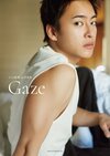 三山凌輝 1st写真集『Gaze』＠Loppi・ＨＭＶ限定カバー　撮影／嶌原佑矢