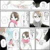 きゅんするだけじゃ付き合えない！（4/4）