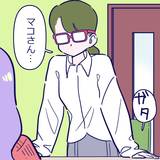 【漫画】既婚者だった彼「許してもらえるなんて思ってないけど…」奥さんが起こした行動が怖すぎる