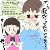 元彼の偽装アカウントにDMを送ってみたら…「だって、俺ってバレたら承認してくれなかったでしょ？」恐怖すぎる展開に震えが