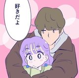 【漫画】この瞬間を待っていた…！ちなみに、アプリは消しました？【占いちゃんは決めきれない！＃32】