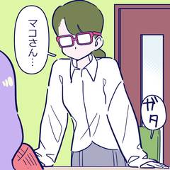 【漫画】既婚者だった彼「許してもらえるなんて思ってないけど…」奥さんが起こした行動が怖すぎる