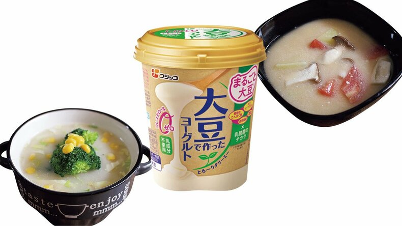 【腸活レシピ】大豆由来のヨーグルトで作る♡簡単スープ2選