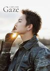 三山凌輝 1st写真集『Gaze』タワーレコード限定カバー　撮影／嶌原佑矢