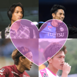 食欲の秋だから!? 甘〜いマスクのイケメンサッカー選手大集合♡