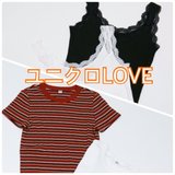 スタイリストがガチ厳選！ユニクロで買うべきものBEST３