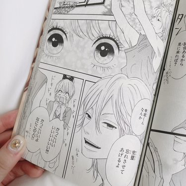 なんで報われないんだよぉぉ アラサー女子があの頃ハマった少女漫画 いつも 当て馬キャラ が好きだった私達 Arweb アールウェブ