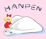 D. はんぺん
