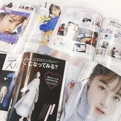 【閲覧注意】男子から見た「ar（アール）」のミドコロ!!!（1月号・前編）【カツセマサヒコ】