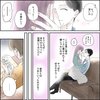 きゅんするだけじゃ付き合えない！（4/4）