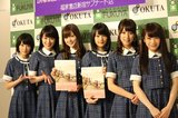 乃木坂46の素顔が満載！『1時間遅れのI love you.』のお渡し会♡
