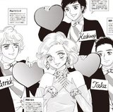 （番外編）メンズライフ【モデルズライフ・菜々子】