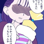 闇落ち決定…大人の男の残酷な振り方【占いちゃんは決めきれない!#62】