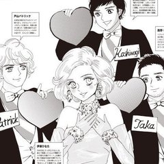 （番外編）メンズライフ【モデルズライフ・菜々子】