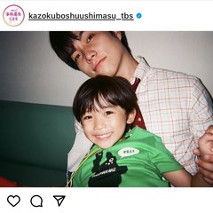 悩んでいる友人にどう声をかける？　『＃家族募集します』から考える”優しさ”の本当の意味