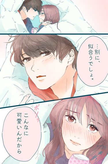 Vol 5年下男子とお家で 山科ティナ Arの妄想ストーリー Ar アール Web