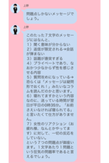 寝れてる？を解説！