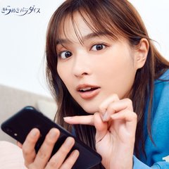 内田理央「アイドルみたいな服装に憧れるから…」ゲーム大好きだーりおも太鼓判♡　世界で話題の”あのゲーム”をリアルプレイ！