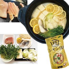 【武知海青がつくる痩せ鍋♡】高タンパク＆低カロリーが嬉しい！たら&鶏むね肉のレモン鍋