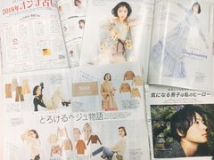 【閲覧注意】男子から見た「ar（アール）」のミドコロ！（1月号・後編）