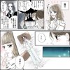 きゅんするだけじゃ付き合えない！（1/4）