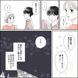 【好きだけど付き合えない】イケメン男子に告白されても心が動かない理由が切ない
