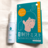 汗っかきライター「効果があったものだけ教えます!!」ダラダラ【顔汗】撃退ひんやりコスメ4選