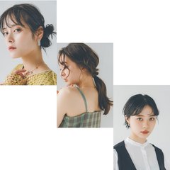 予定やファッション、気分に合わせて変幻自在♡【簡単ヘアアレンジ】３選