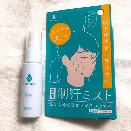 汗っかきライター「効果があったものだけ教えます!!」ダラダラ【顔汗】撃退ひんやりコスメ4選